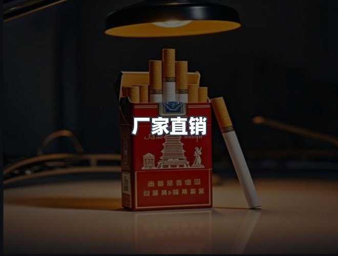 服务优势